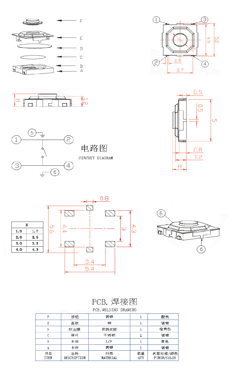 太阳集团tyc539(股份)有限公司官网