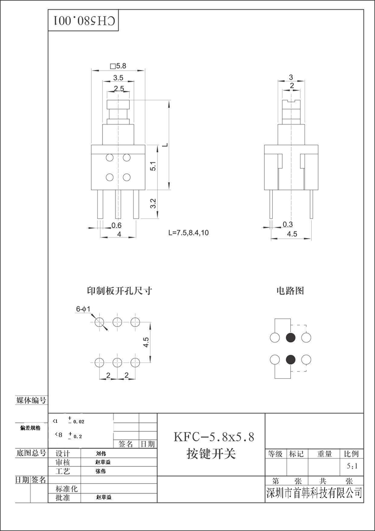 太阳集团tyc539(股份)有限公司官网