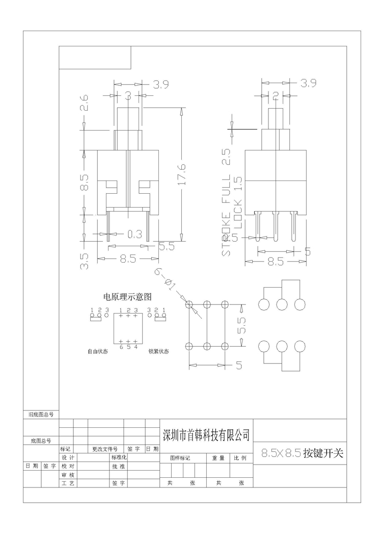 太阳集团tyc539(股份)有限公司官网